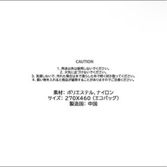 BTS バッグの画像