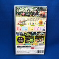 【ジャングルジャングル岸和田店】SWソフト　ピクミン3デラックス　 南大阪 岸和田 貝塚市 泉佐野市 高石市 泉大津市 和泉市 忠岡町 熊取町の画像
