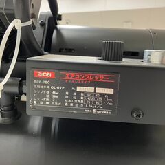 【中古】【動作OK】【店頭引取限定】RYOBI リョービ オイルレスコンプレッサー RCP-750 27,500円（税込）の画像