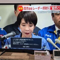 定価17万　49V型4Kテレビ　レグサ49c310xの画像