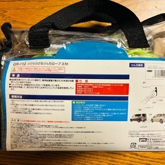 未使用品！ 牽引ロープ のびるのびるロープ  最大4m 3.5tの画像