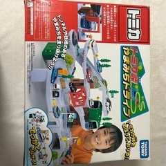 トミカ　やままちドライブ　山道ドライブ　の画像