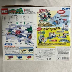 トミカ　やままちドライブ　山道ドライブ　の画像
