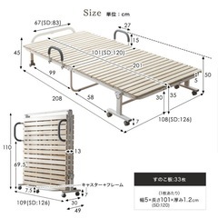 折りたたみベッドの画像