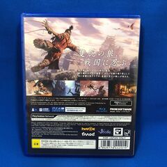 【ジャングルジャングル岸和田店】PSソフト　SEKIRO　 南大阪 岸和田 貝塚市 泉佐野市 高石市 泉大津市 和泉市 忠岡町 熊取町の画像