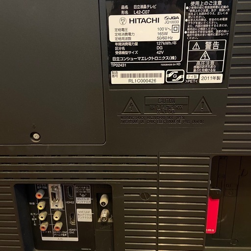 動作確認済み42型L42-C07テレビ日立テレビ台TV
