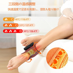 🔥【新品未使用】GIKEITIN 足首サポーター 足首ヒーター 加熱振動ケア コードレス 足首ケア 温熱サポーター 3段階温度 3段階振動 充電式 男女兼用 スポーツ用 足元冷え対策 足首保護 手首ケア 敬老の日 ギフト ブラック 足サポーター 足首温めの画像