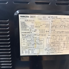 山善 オーブンレンジ　の画像