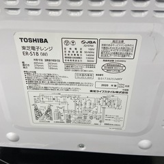 東芝 電子レンジ【リサイクルフカツ岡崎倉庫店】251207SM-40の画像