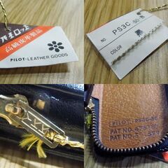 長期保管品 パイロット ペンケース 3本入れ ブラック レザー タグ付き ケース付き PILOT レトロ レタパ可 札幌市 新道東店の画像