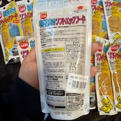 12個セット！　バラ売り可能！　マルカン小鳥たちのソフトエッグフード 100g 鳥フード餌えさ卵黄たまごの画像