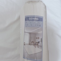 お渡し決定‼️ラグ カーペット 約1.5畳 130 x 185cm 滑り止め付き ラグ 洗える 床暖房ホットカーペット対応 の画像