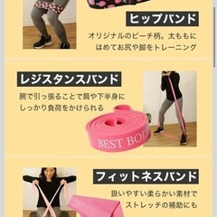 STEADY宅トレ6点セットの画像