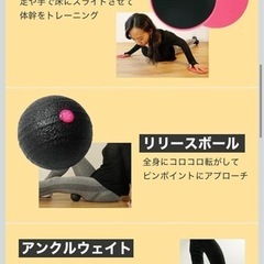 STEADY宅トレ6点セットの画像