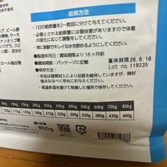 ドッグフードの画像