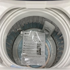 【トレファクマーケット千葉おゆみ野店】ご来店いただける方限定！AQUAの全自動洗濯機のご紹介です！の画像