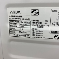 【トレファクマーケット千葉おゆみ野店】ご来店いただける方限定！AQUAの全自動洗濯機のご紹介です！の画像