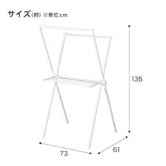 NITORI 物干し竿の画像