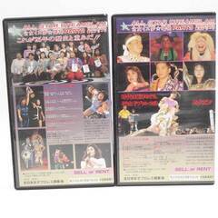 [計4本] VHS 女子プロレス 夢のオールスター戦 「1993.4.2 横浜アリーナ ※PART2・3のみ」/「1993.4.11 大阪府立体育館 大阪超事態宣言」 AJWV-149/AJWV-150の画像