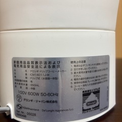 ★引き取り限定★コーヒーメーカーの画像