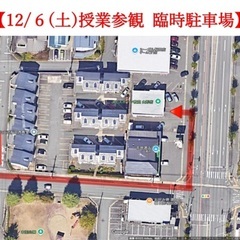 【12月休校日のお知らせ】の画像