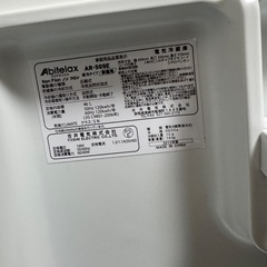 小型冷蔵庫の画像