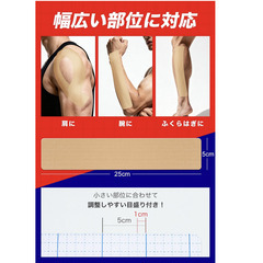 🏃【新品未使用】Monons プレカット キネシオロジーテープ 伸縮テーピング 50mm×25cm 撥水 通気性 関節サポート 膝 足首 手首 筋肉サポート スポーツ用 ランニング マラソン トレーニング用 テーピングテープ 5枚入り キネシオテープの画像