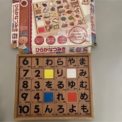 0円‼︎ ひらがな　つみきの画像