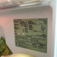 水色の冷蔵庫(かわいい)の画像