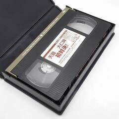 プロレス名勝負コレクションvol.2 天龍 vs 大仁田 初対決！ VHSの画像