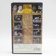 プロレス名勝負コレクションvol.2 天龍 vs 大仁田 初対決！ VHSの画像