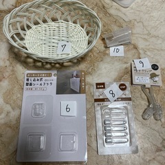 雑貨類(いるだけ全部で)の画像