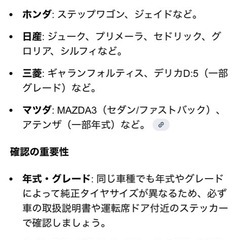 ※早い者勝ち　205/60R16スタッドレスアルミ付４本の画像