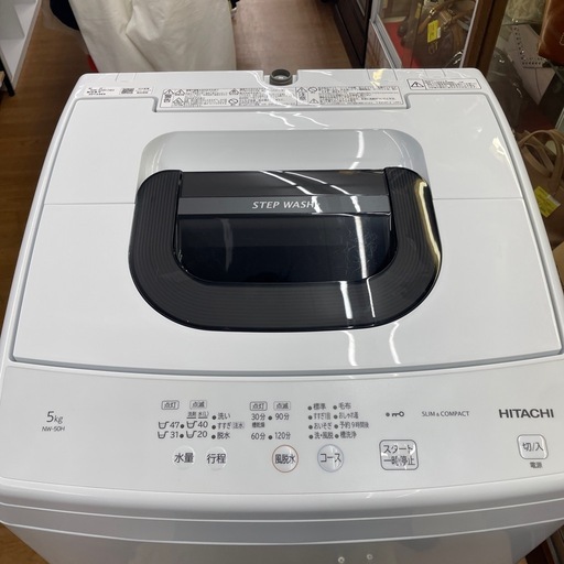 ☆ドリーム荒牧店☆ジモティー割引有☆ 【クリーニング済】　日立/5.0kg洗濯機/NW-50H/2023年製 HITACHI｜日立｜2017年製｜5.0㎏全自動洗濯機｜NW-50A買取致しました