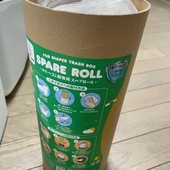 アップリカ　ニオイポイの画像