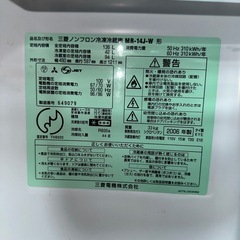 三菱ノンフロン冷蔵庫 2ドアの画像