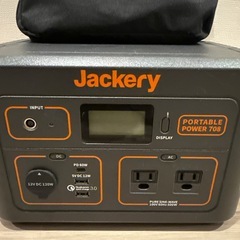 Jackery ポータブル電源708 708Wh/500Wの画像
