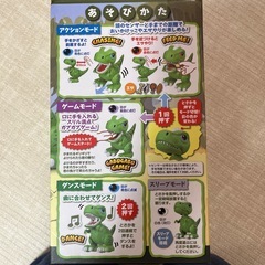 ガブリン　ザ　ダイナソーの画像