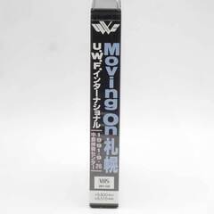 VHS U.W.F.インターナショナル Moving On 札幌 1991.9.26 中島体育センターの画像