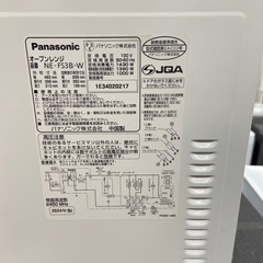 Panasonic オーブンレンジ【リサイクルフカツ岡崎倉庫店】251207SM-42の画像