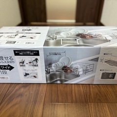 ニトリ シンクに渡せる 伸縮ステンレス 水切りの画像