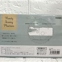 電動ハンディミシン ホワイト VS-H010 手のひらサイズ 裁縫 電池でも可 ☆札幌市 白石店 の画像