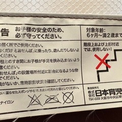 日本育児 ベビーゲートおくだけとおせんぼ ブラウンの画像