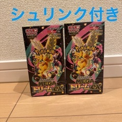 メガドリームEX 2BOXの画像