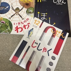 【美品中古】定期購読　しぜん　キンダーブックの画像
