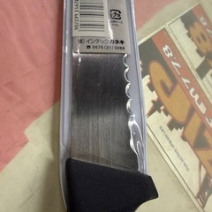 与板利器工業 断熱材カッター  250mm の画像