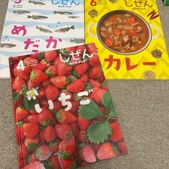 【美品中古】定期購読　しぜん　キンダーブックの画像