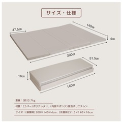 ちゃいなび　シームレス　プレイマットの画像