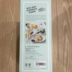 新品未使用‼︎ Toffy ハーフホットサンドメーカー‼︎の画像