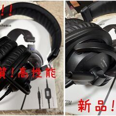 【新品】高音質！高性能！オーディオテクニカ ATH-770XCOM オンライン会議やゲーム実況等にの画像